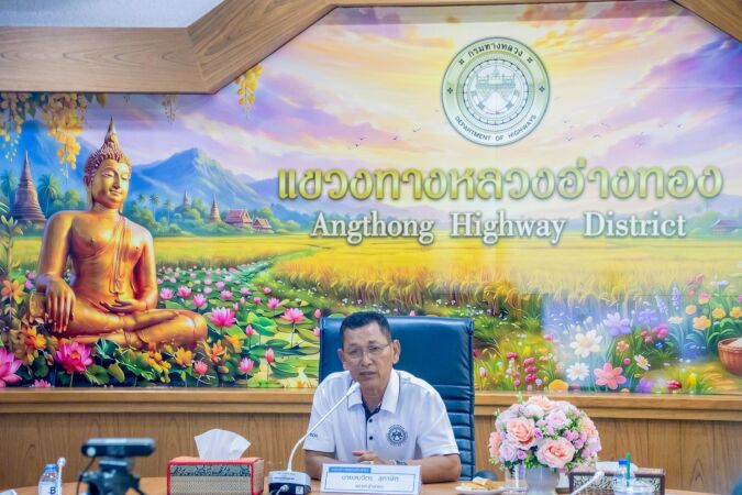 ประชุมประจำเดือน กรกฎาคม ครั้งที่ 5/2569  ณ ห้องประชุมเรืองสุขศรีวงศ์ แขวงทางหลวงอ่างทอง